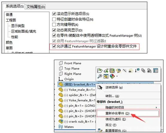 solidworks怎么画图